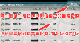 vs对战平台应用于说明