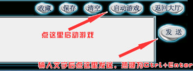 vs对战平台应用于说明