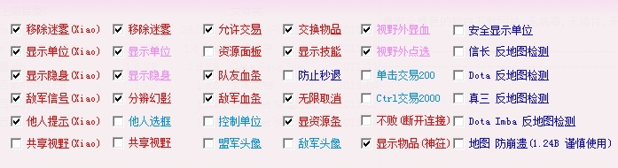 魔兽通用全图工具warmh