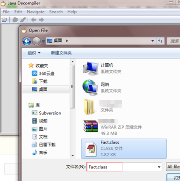 JD-GUI中文版应用于方法2