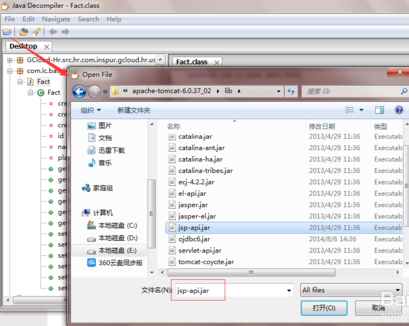 JD-GUI中文版应用于方法4