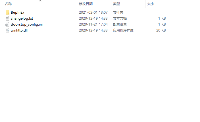 BepInEx插件