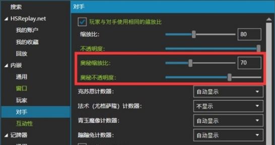  炉石酒馆战棋胜率计算经常用的软件