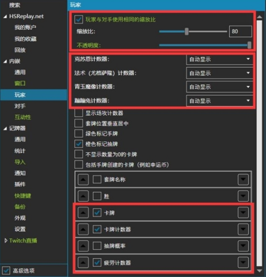  炉石酒馆战棋胜率计算经常用的软件