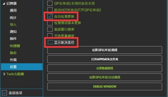  炉石酒馆战棋胜率计算经常用的软件