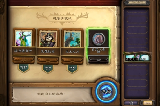  炉石酒馆战棋胜率计算经常用的软件