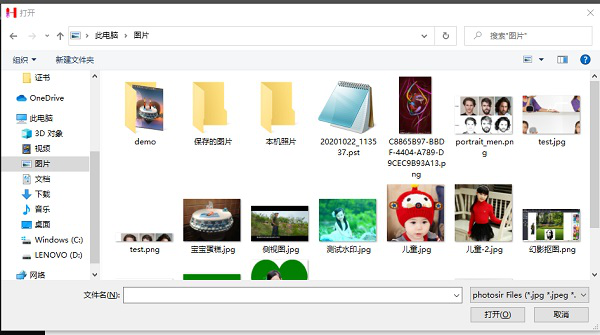 悟空图像