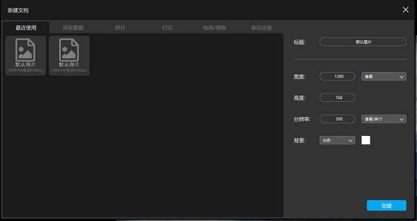 悟空图像