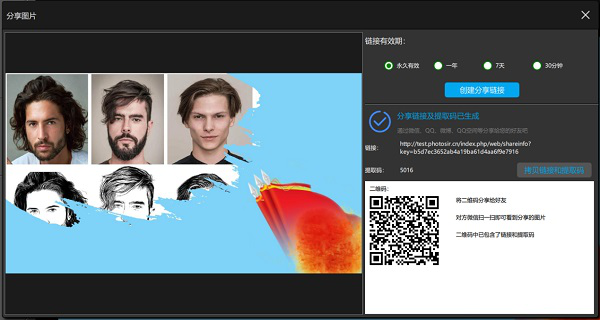 悟空图像