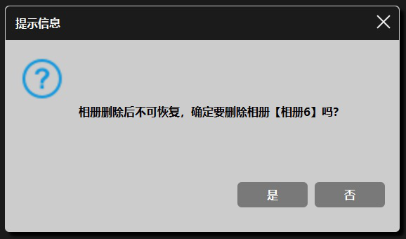悟空图像