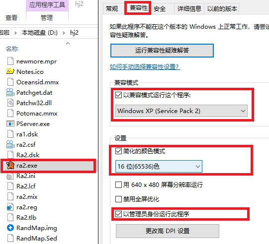 红色警戒2共和国之辉2