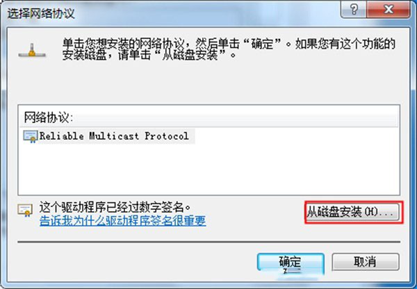 IPX协议