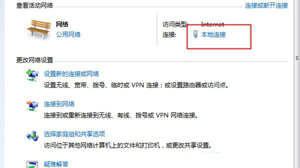 IPX协议