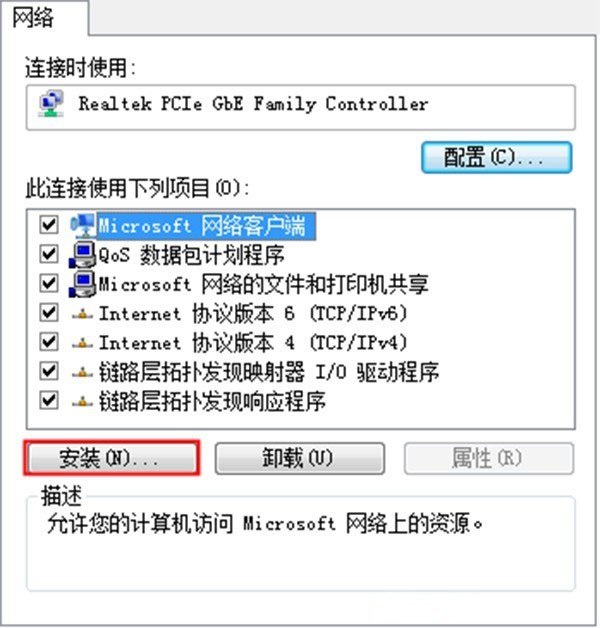IPX协议