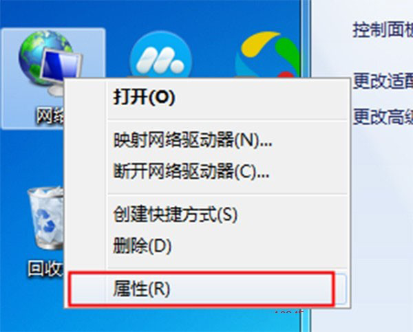 IPX协议