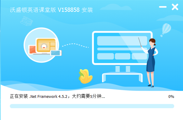 沃盛顿英语下载