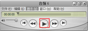 quicktime7截图