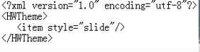 HwtDesigner教程