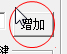地下城连发工具(SET-AHK)