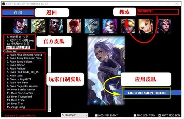 mod skin professtional免费