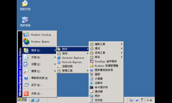 bochs Windows 2003镜像
