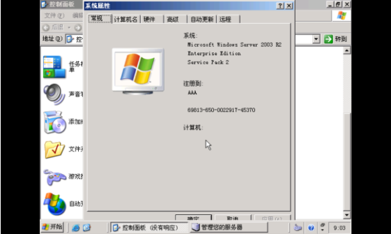 bochs Windows 2003镜像