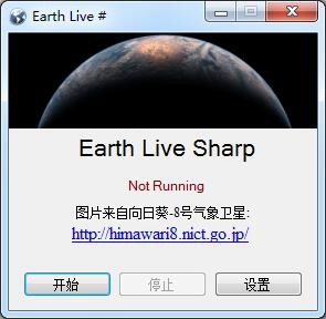 Earth Live Sharp实时地球壁纸
