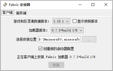 Fabric下载