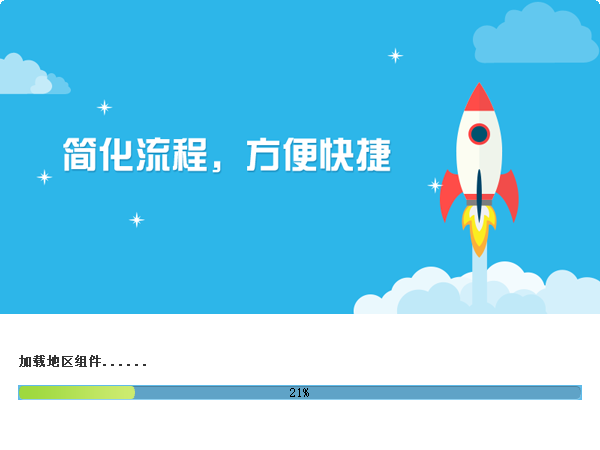 广西投标文件制作经常用的软件下载