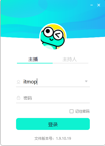 哇噻秀视频开播助手下载