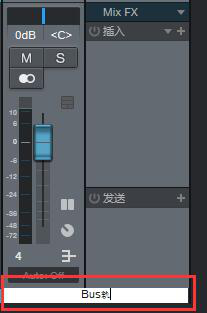 Studio One 5机架