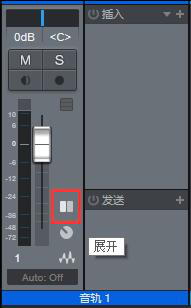 Studio One 5机架