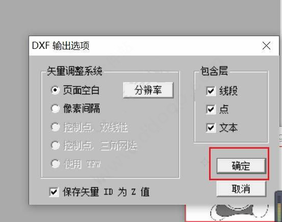 r2v图片转cad经常用的软件