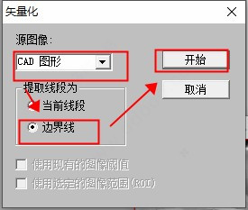 r2v图片转cad经常用的软件