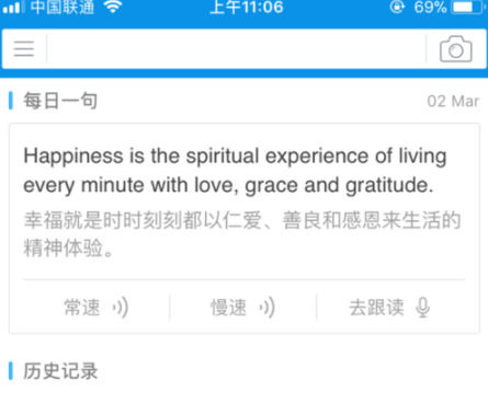欧路词典扩充词库资源