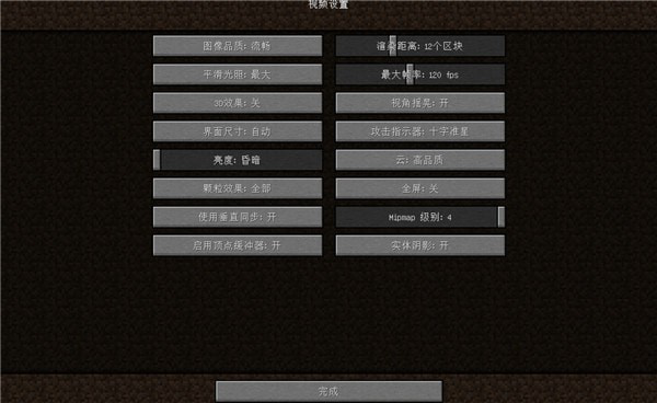 我的世界启动器中国版最新版