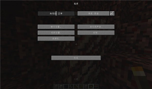 我的世界启动器中国版最新版