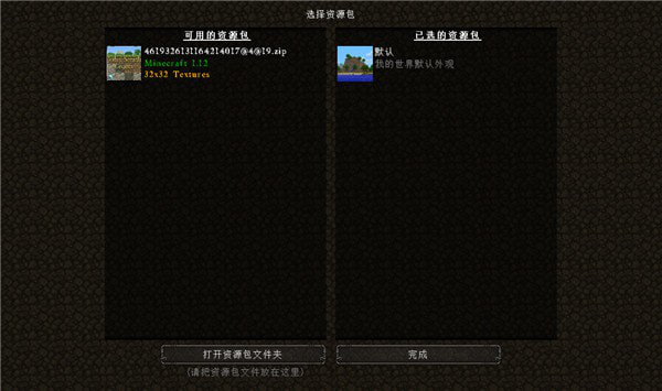 我的世界启动器中国版最新版