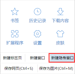 小智双核浏览器32位pc版