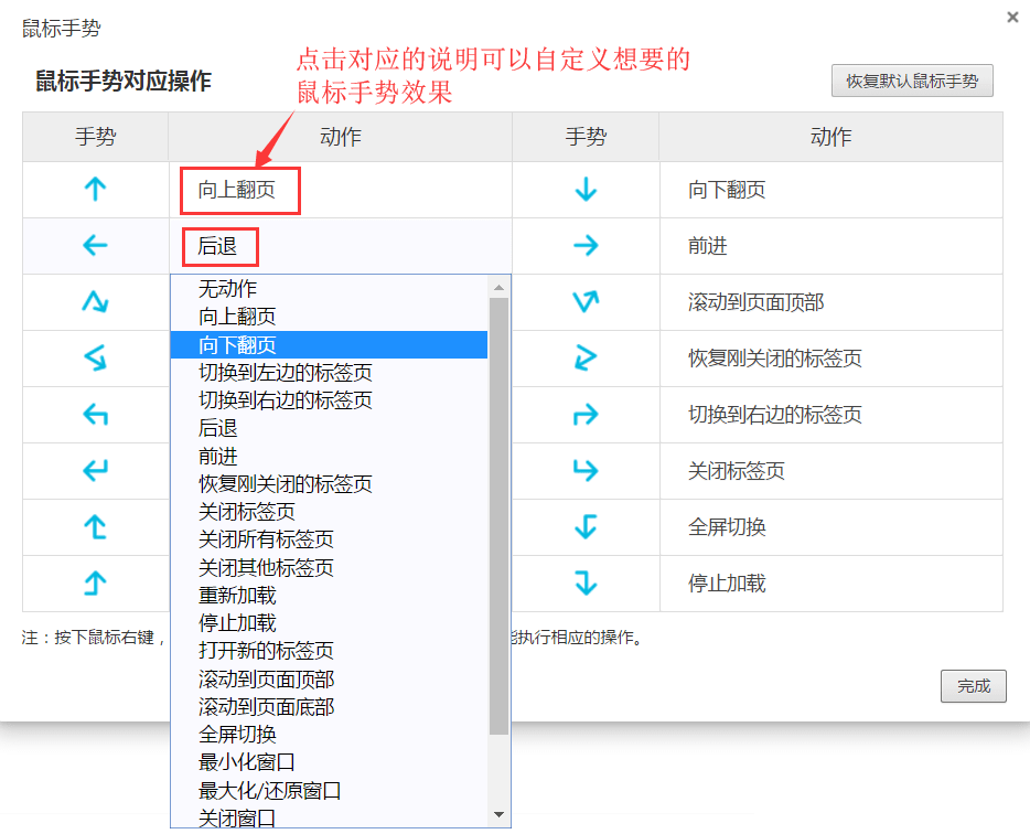 小智双核浏览器32位pc版