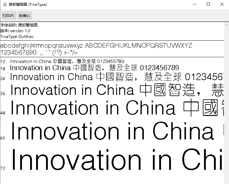 CTXiYuanSF字体
