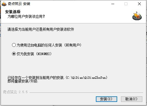 奇点筑云经常用的软件