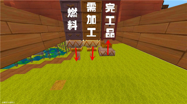 迷你世界桌面版