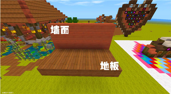 迷你世界桌面版