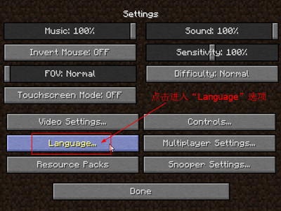 我的世界1.6.4电脑版