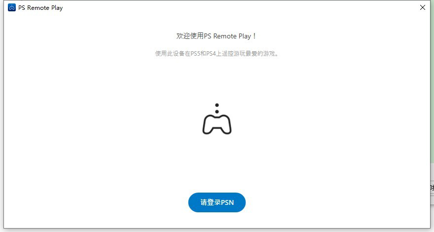 PlayStation Remote Play