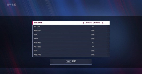 wwe2k22汉化补丁下载