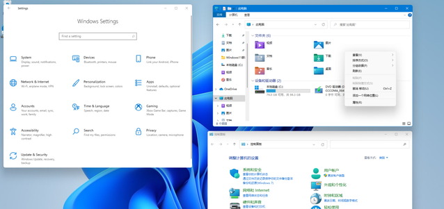 Win11中文语言包补丁下载
