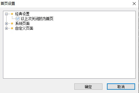 澎博财经博易大师6模拟交易pc版