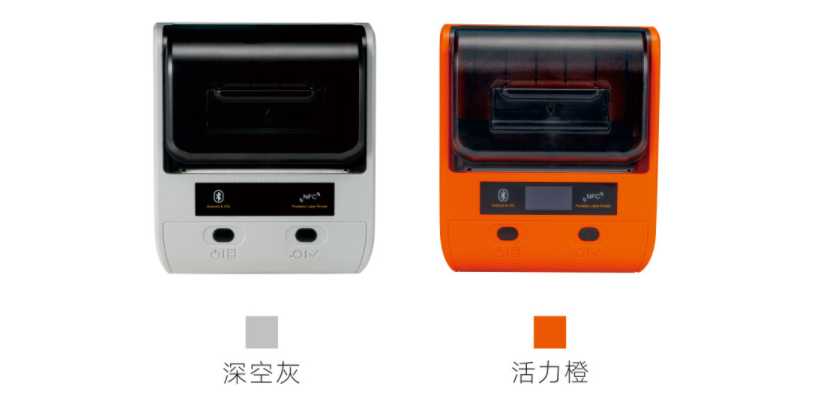 普贴PT-80DC系列标签打印机驱动程序